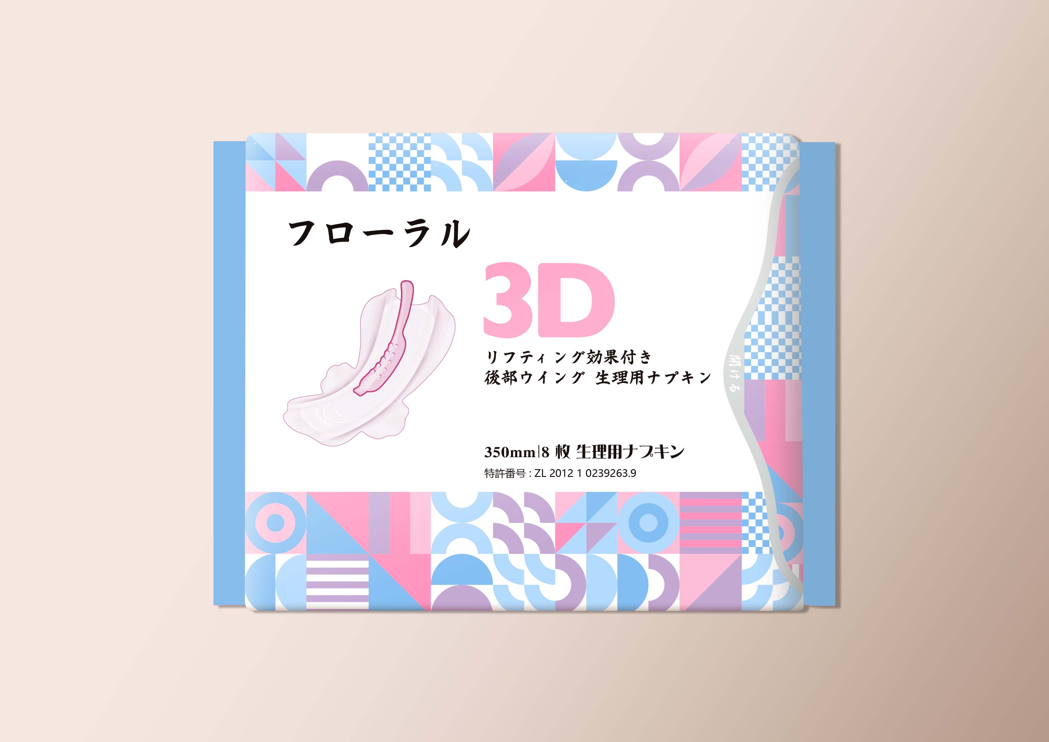 拉提日本包裝